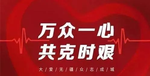 防控疫情，物業(yè)工作人員屬易感人群，四個(gè)崗位