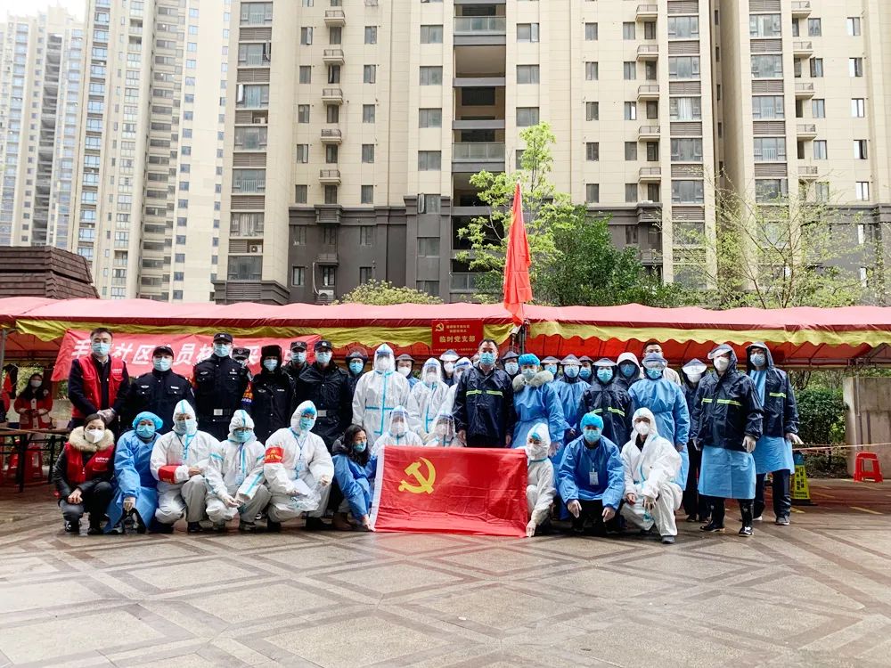 疫情無情，人間有愛，五合物業(yè)戰(zhàn)“疫”在第一